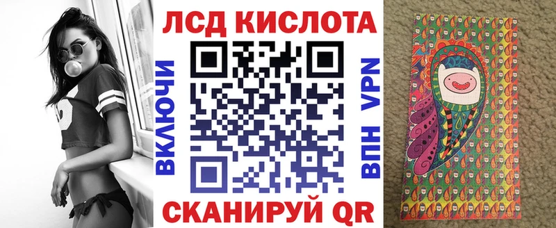 Наркотические марки 1,8мг Кировград