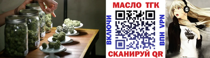 хочу   Кировград  ТГК Wax 